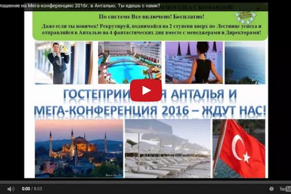 Кракен через тор