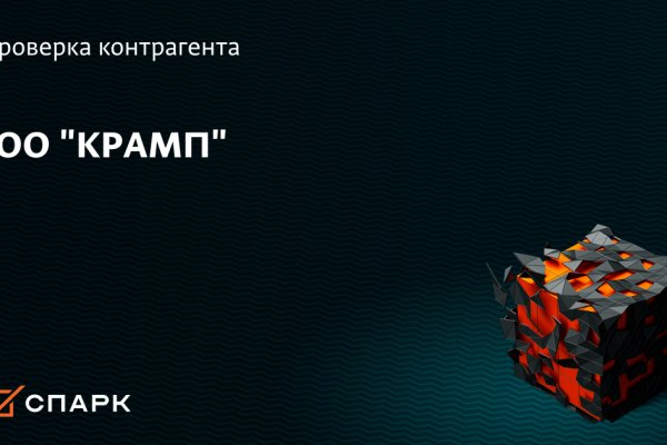 Кракен сайт at