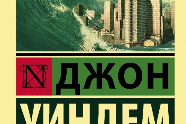 Kraken зеркала маркетплейс