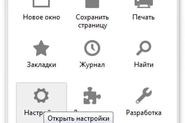 Кракен без впн