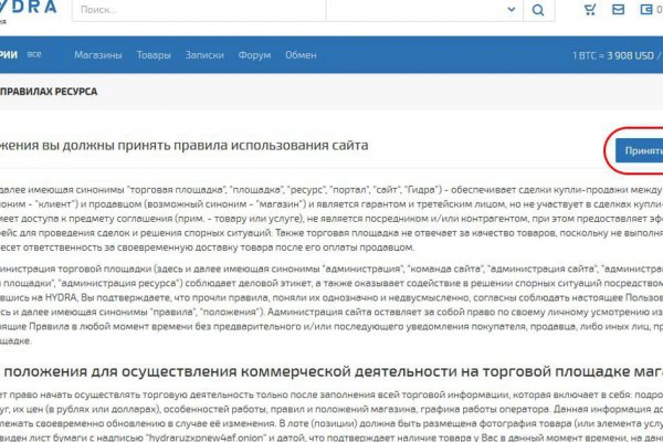 Не могу зайти на кракен