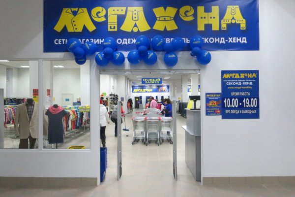 Kraken market ссылка тор