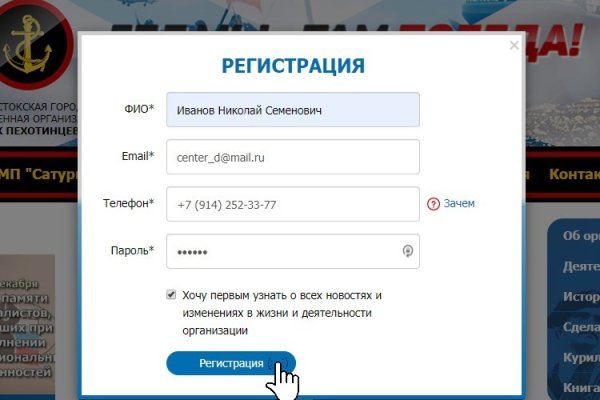 Кракен маркетплейс зеркало krk market com