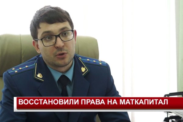 Кракен питер