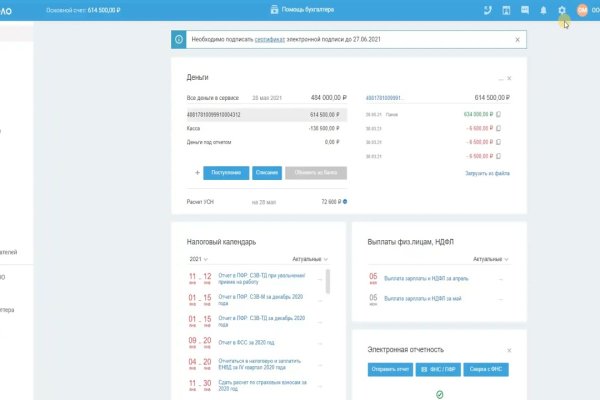 Кракен сайт продаж