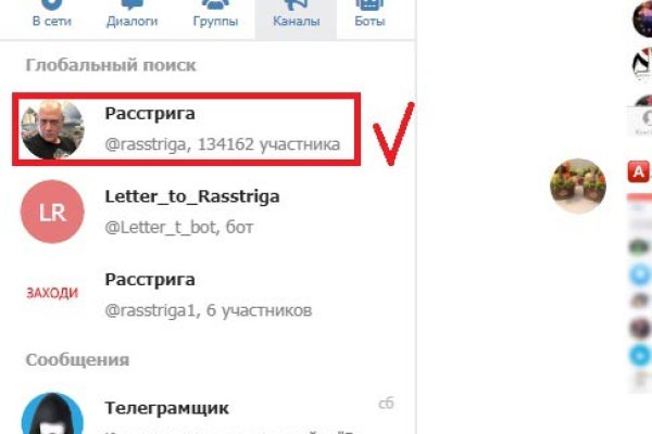 Кракен даркнет только через