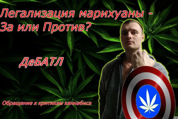 Ссылки мега кракен