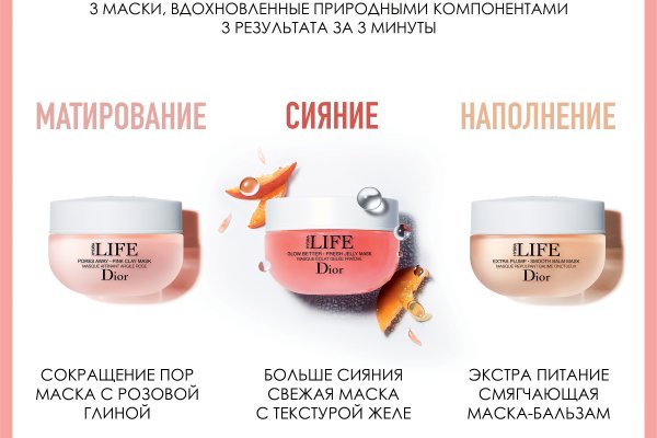 Кракен сайт в тор браузере
