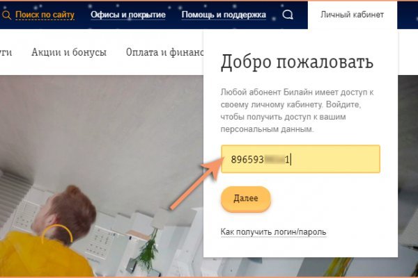 Гидра даркнет рынок