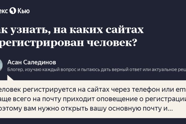 Кракен сайт вход официальный зеркало