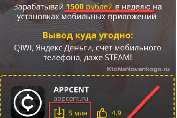 Кракен маркетплейс в питере