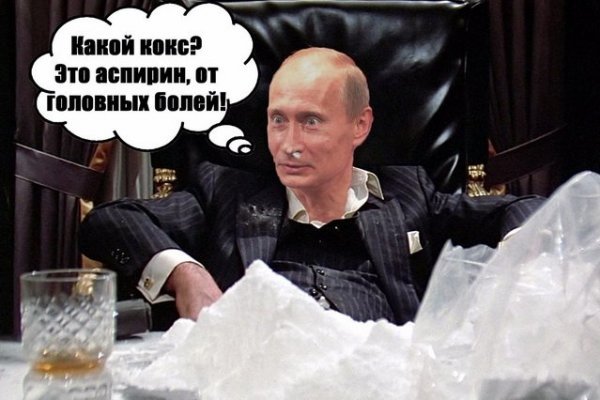 Кракен купить наркоту