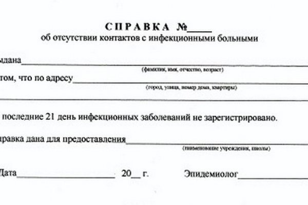 Кракен 20 at