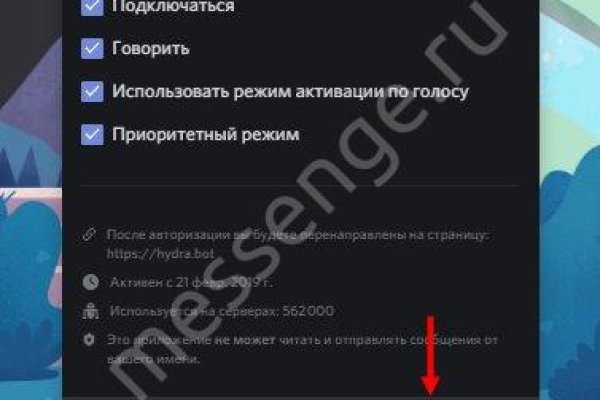 Кракен маркетплейс зайти