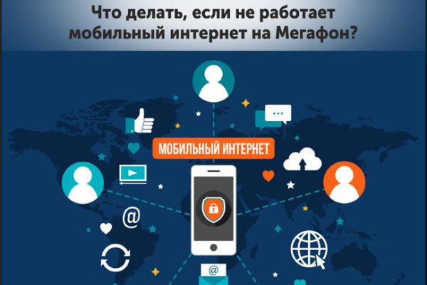 Kraken это современный маркетплейс