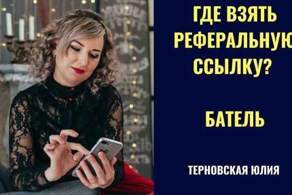 Сайт кракен что это такое