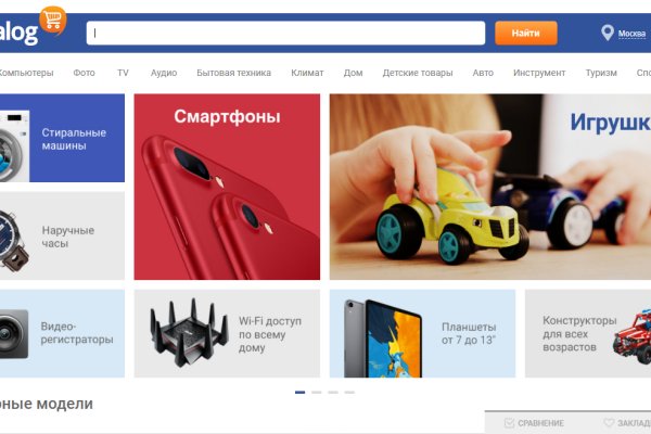 Кракен сайт маркетплейс