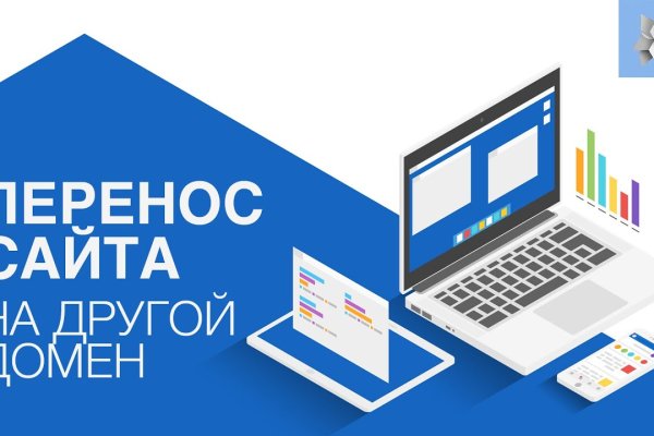 Актуальные ссылки на кракен тор