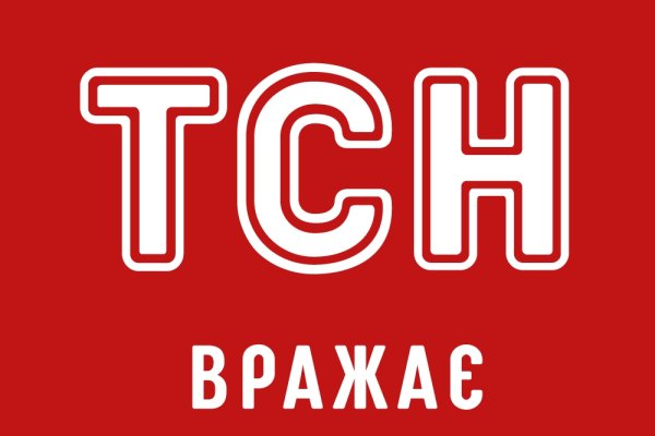 Кракен сайт kr2web in