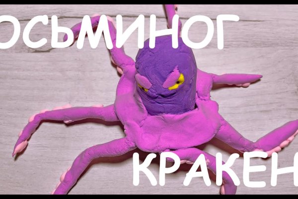 Кракен наркоторговля