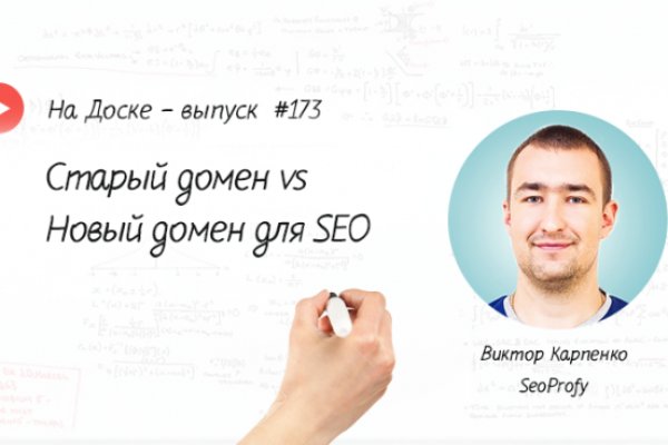 Kraken маркетплейс официальный
