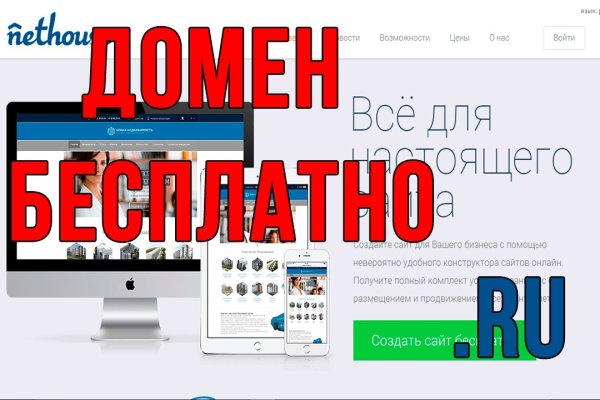 Кракен это современный даркнет маркет