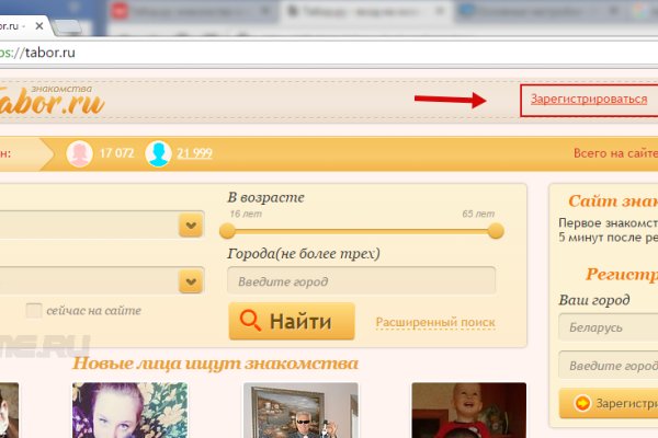 Рабочая ссылка на кракен в торе