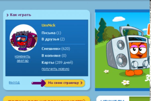 Кракен войти сегодня