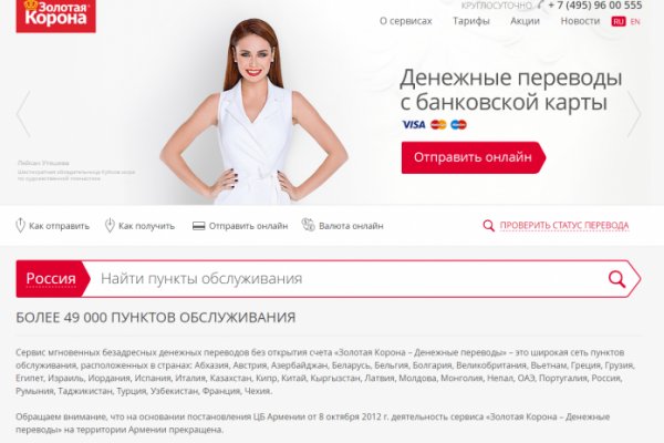 Кракен это что за сайт