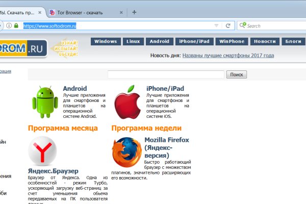 Kra41.at Вход на сайт главная страница