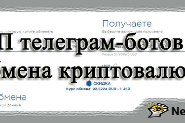 Ссылки на кракен мегу