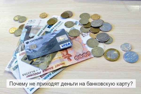 Как открыть ссылку с кракена