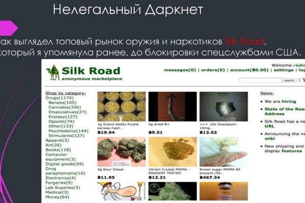 Кракен маркет даркнет speed up