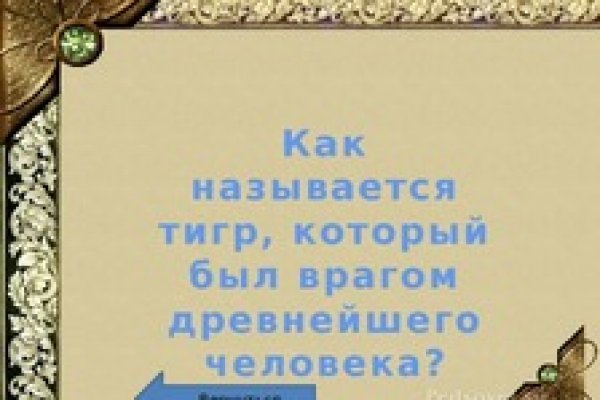 Даркнет москва