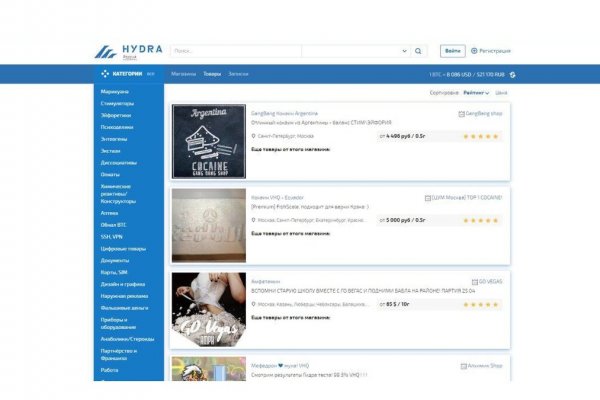 Сайт вместо гидры