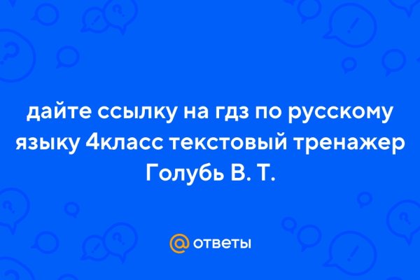 Нарко магазин кракен