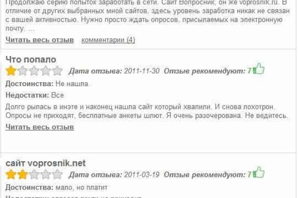 Почему в кракене пользователь не найден