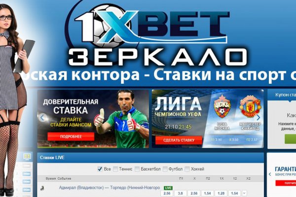 Покупки на кракене даркнет