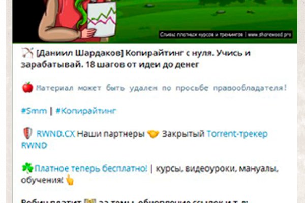 Кракен маркет kr2web in