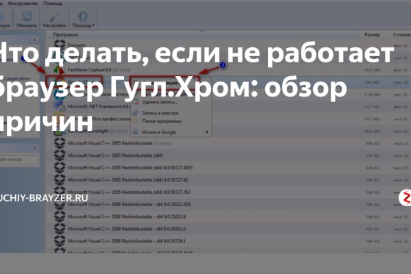 Кракен ссылка на сайт
