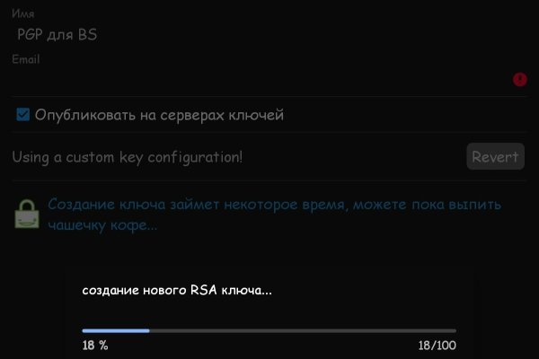 Официальная ссылка на кракен в тор