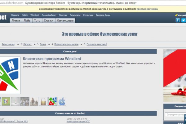 Как зайти на гидру через тор браузер