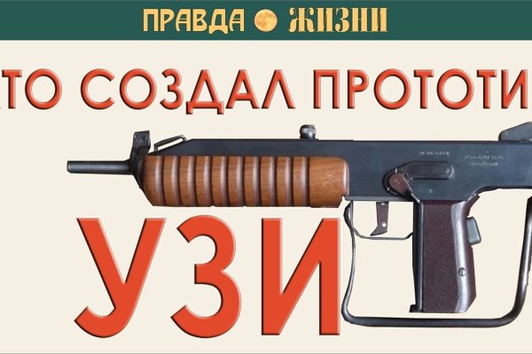 Кракен это гидра