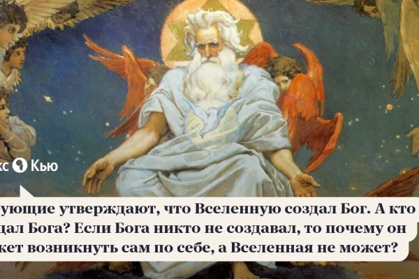 Кракен ссылка москва