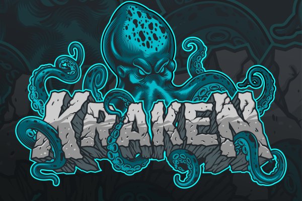 Kraken официальная ссылка