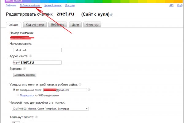 Mega darknet ссылка