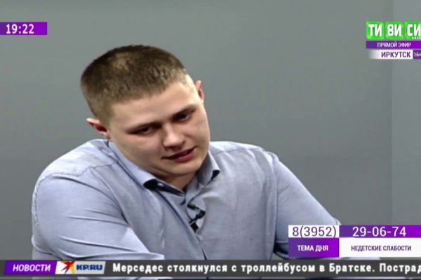 Кракен мониторинг ссылок kraken torion