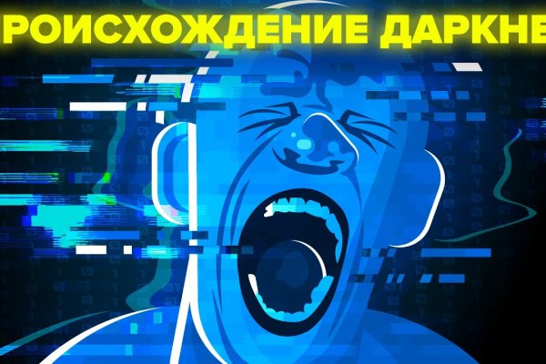 Что продает кракен