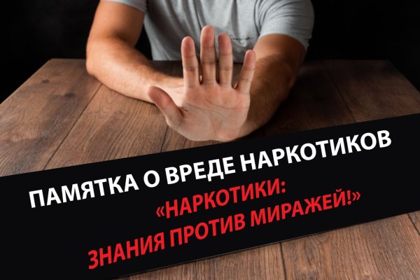 Кракен нов
